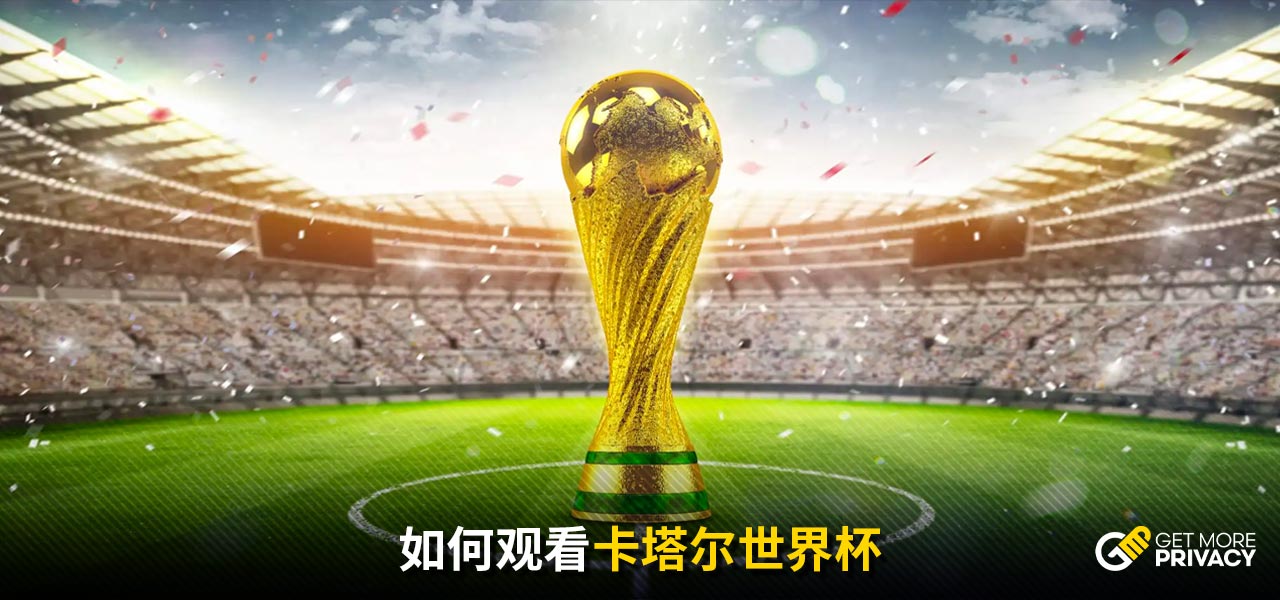 组织推进